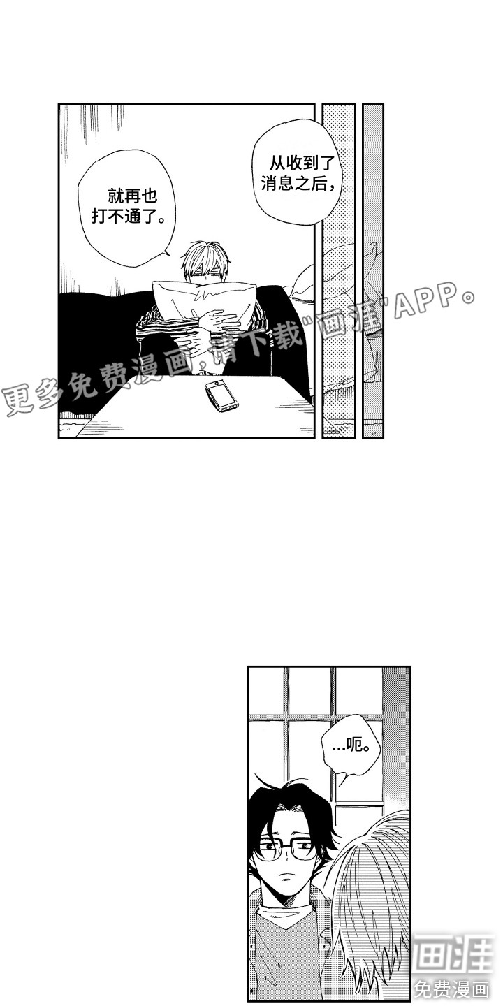 第17话0