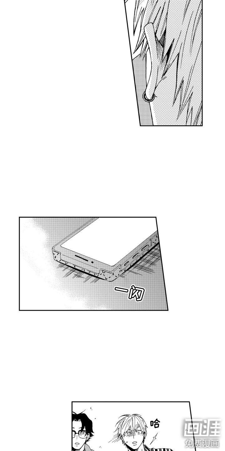 第17话7