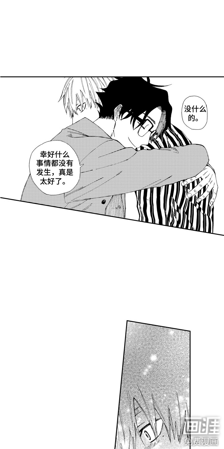 第17话14
