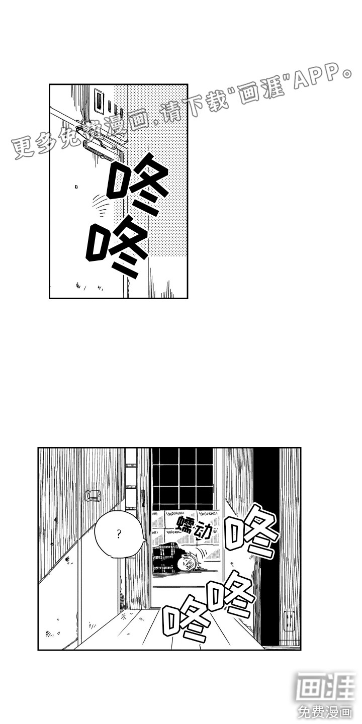 第5话0