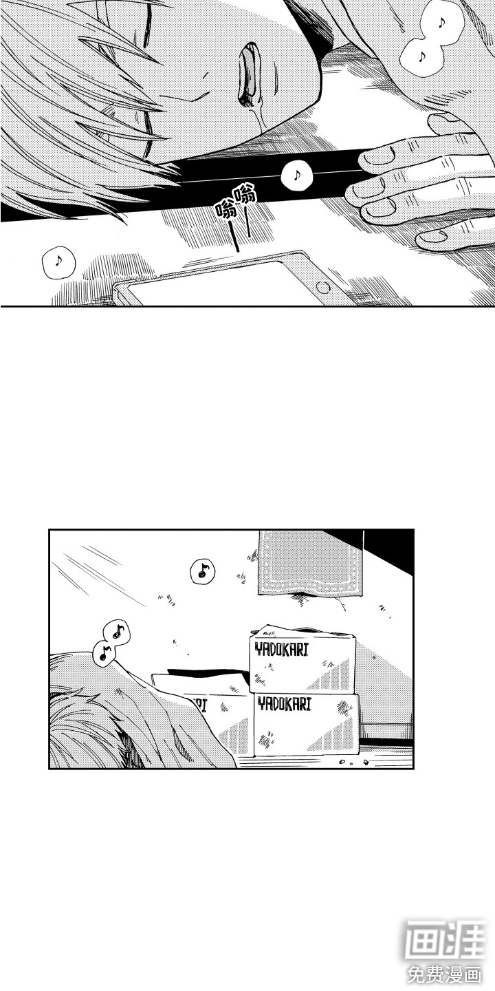 第5话12