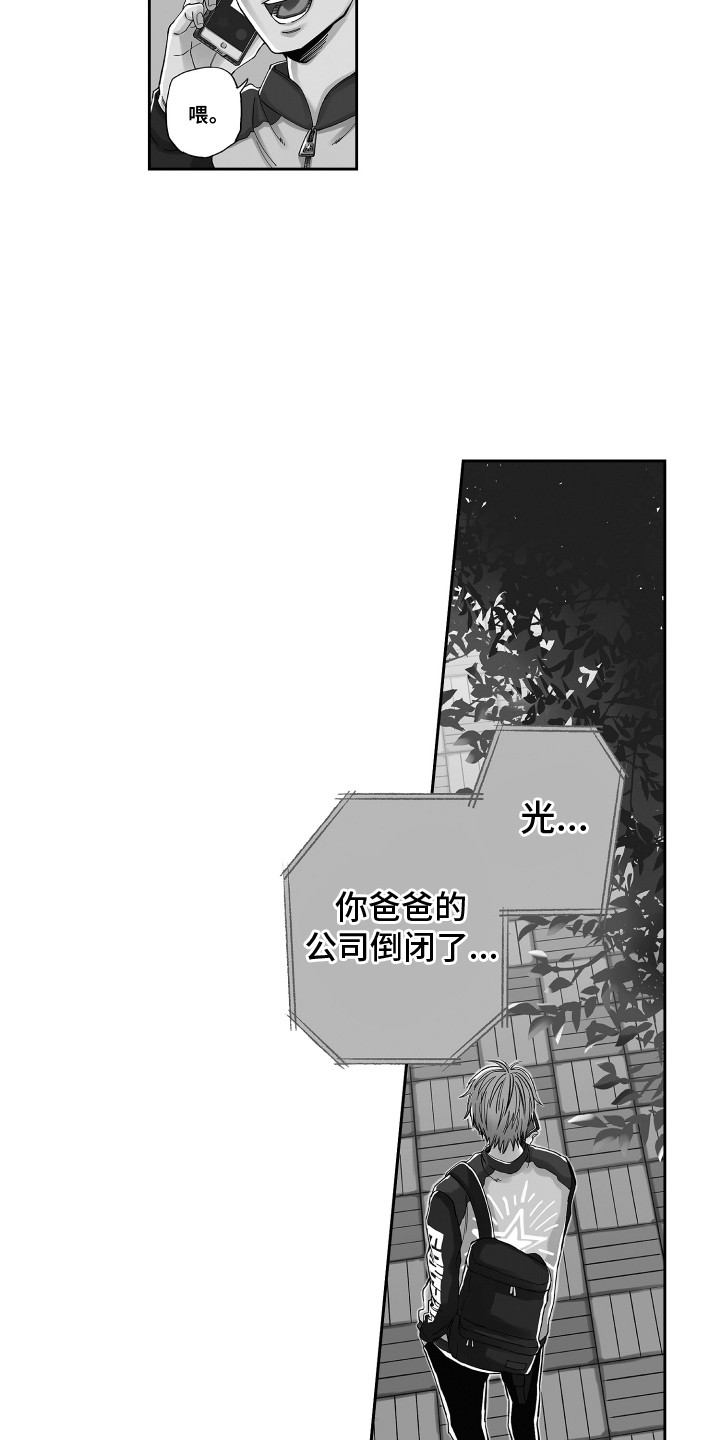 第1话2