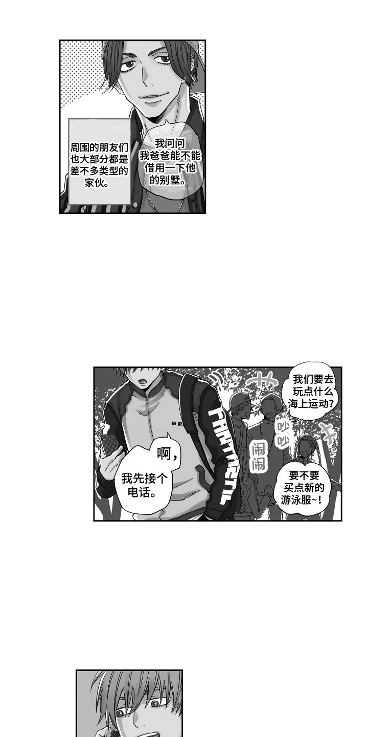第1话1