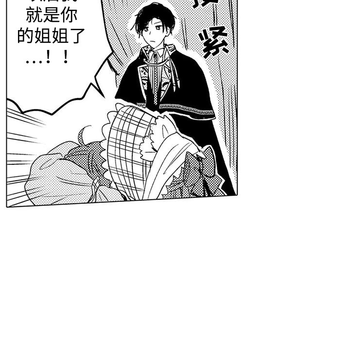 第20话 第18页