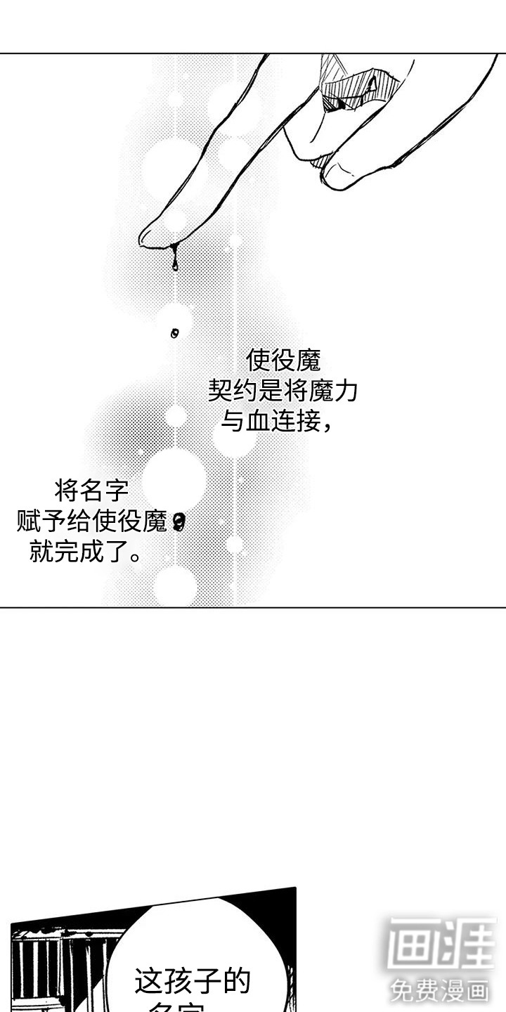 第20话 第14页
