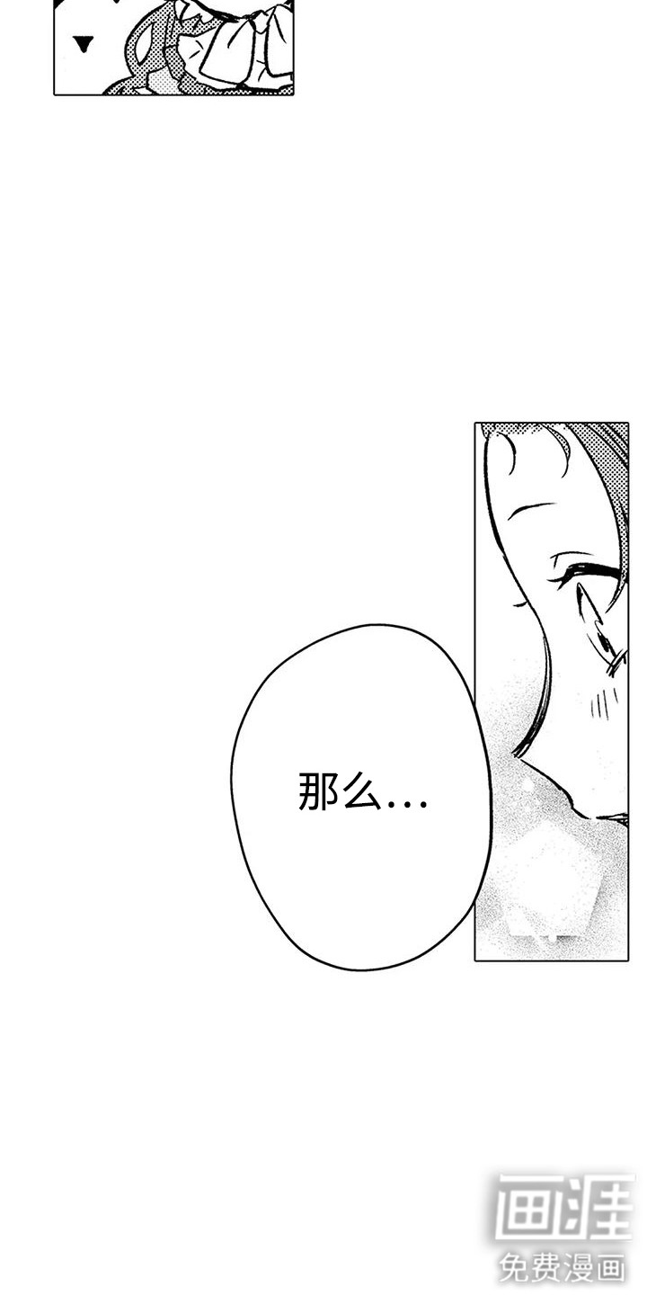 第20话 第13页