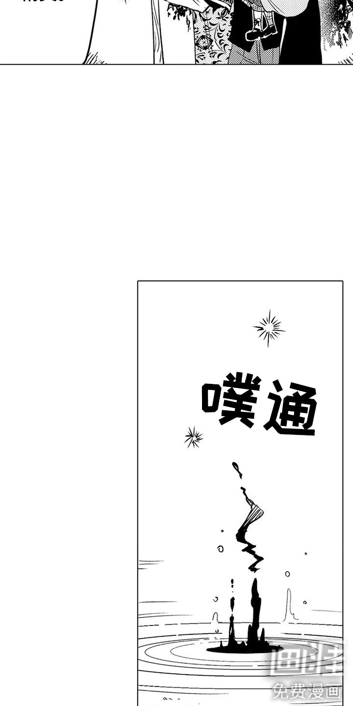 第19话 第6页
