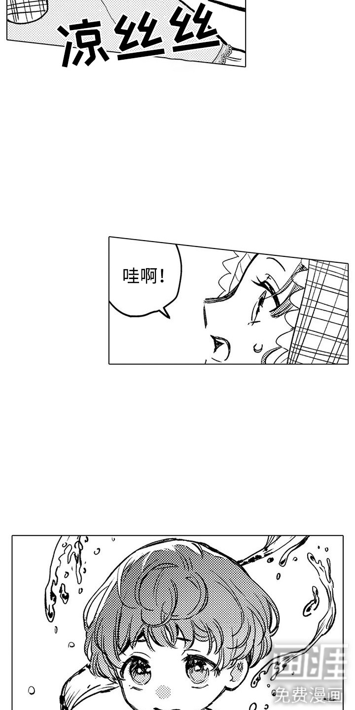 第19话 第18页