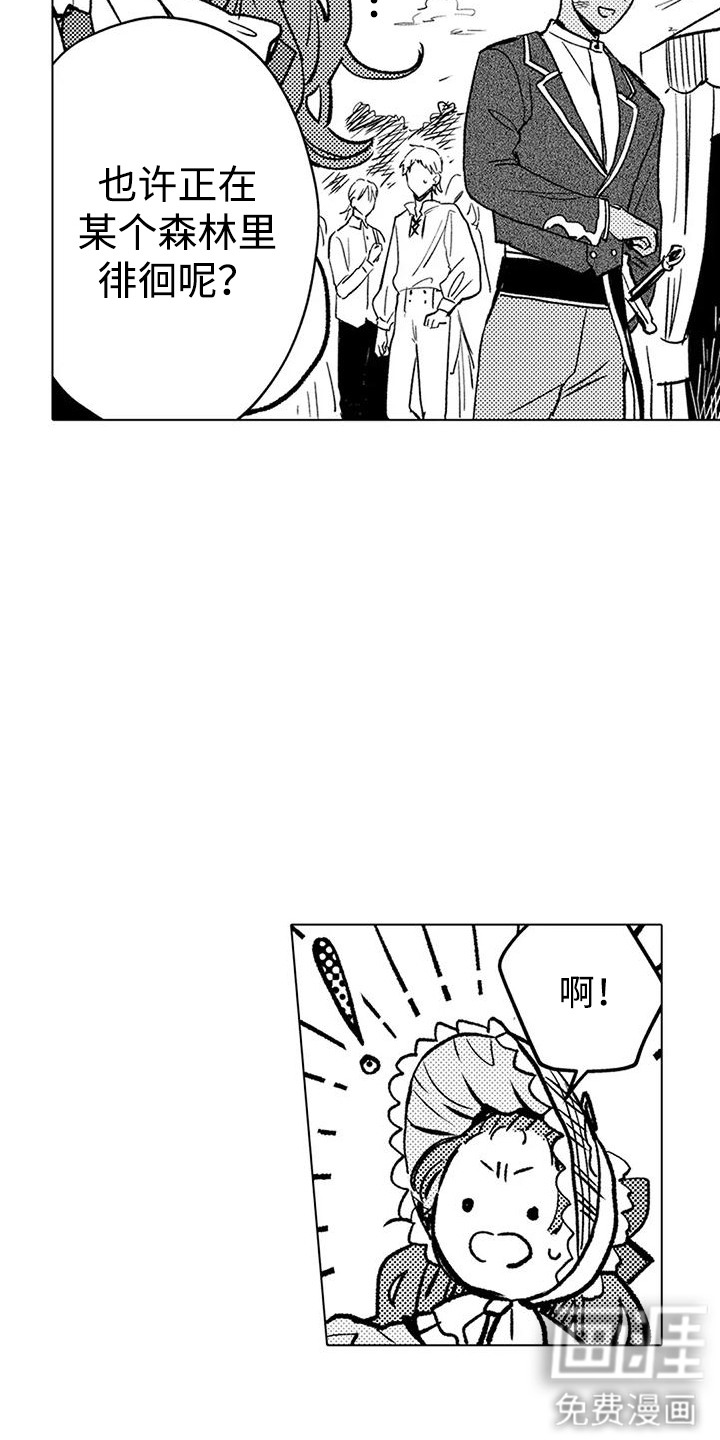 第19话 第11页