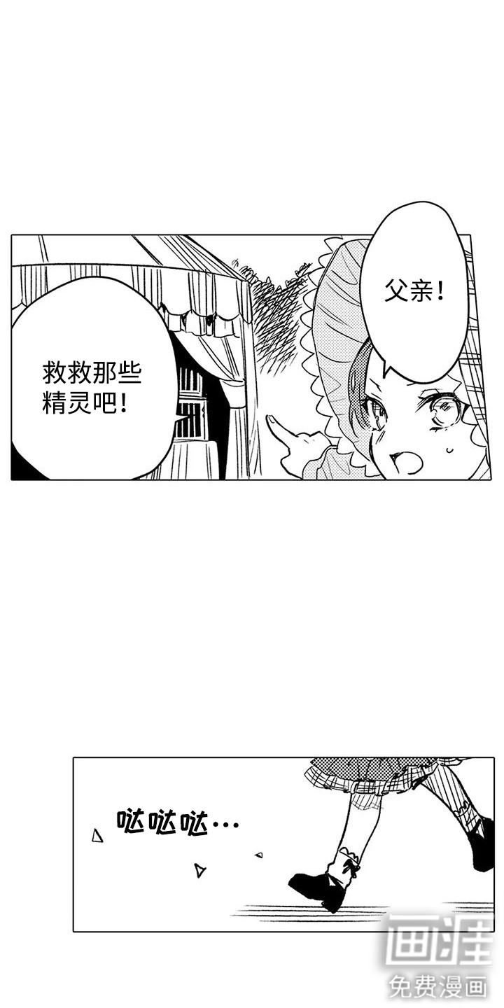 第19话 第12页