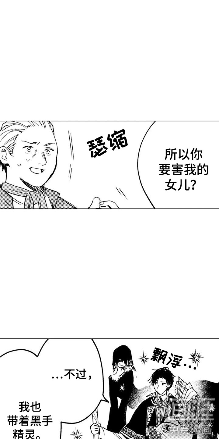 第19话 第5页