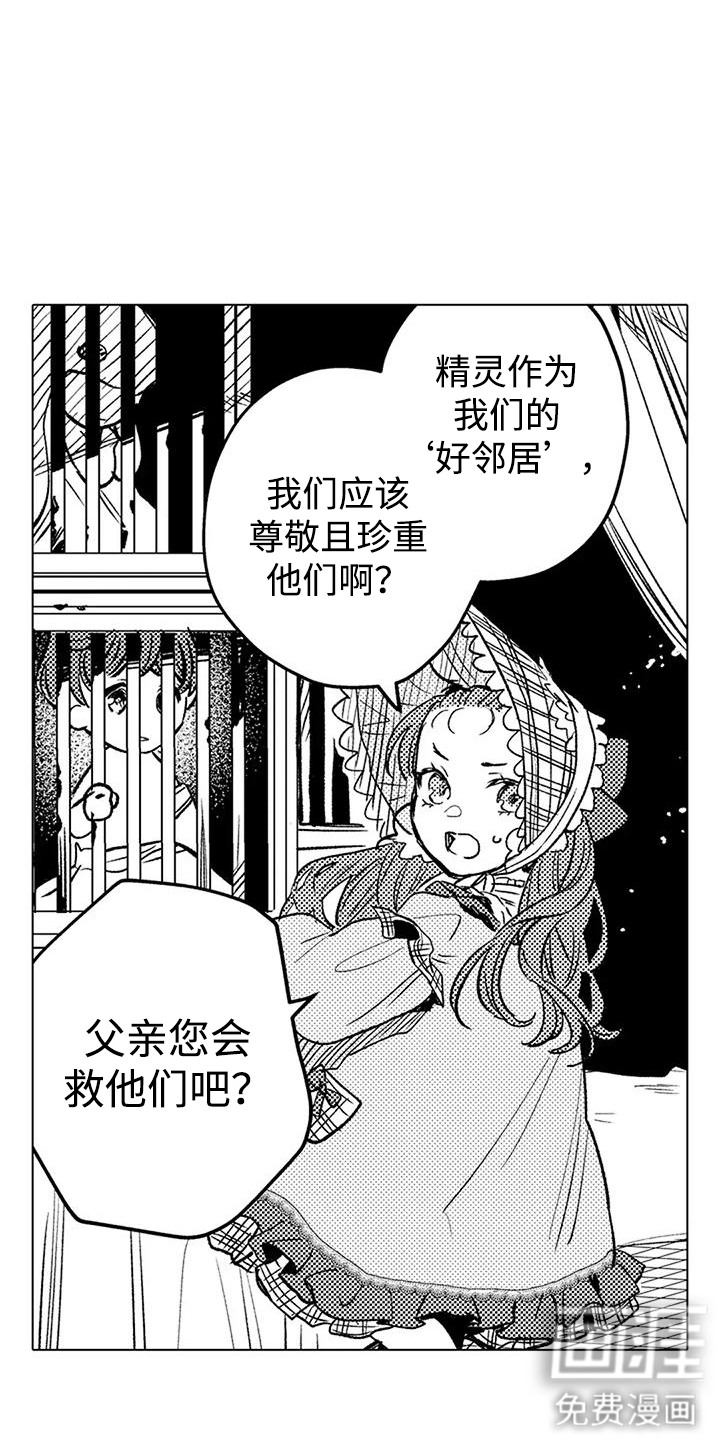 第19话 第13页