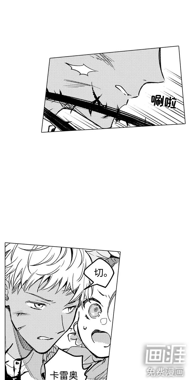 第18话 第10页