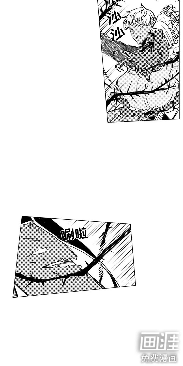 第18话 第9页
