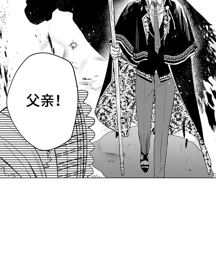 第18话 第18页
