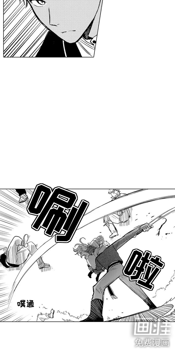 第18话 第4页