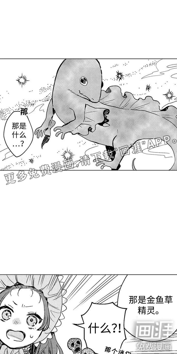 第18话 第15页