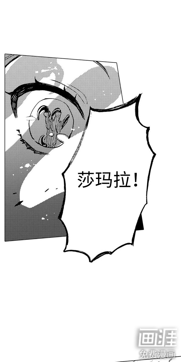 第18话 第13页