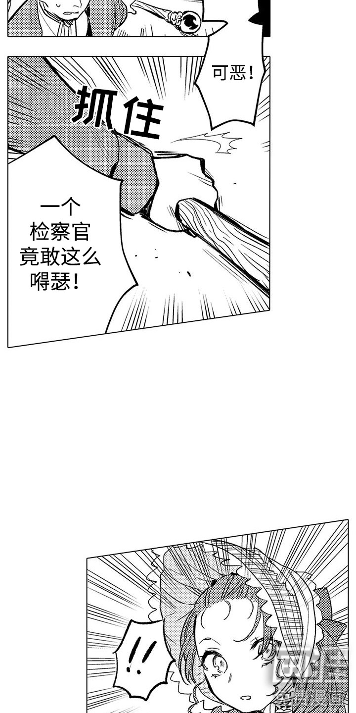第18话 第7页