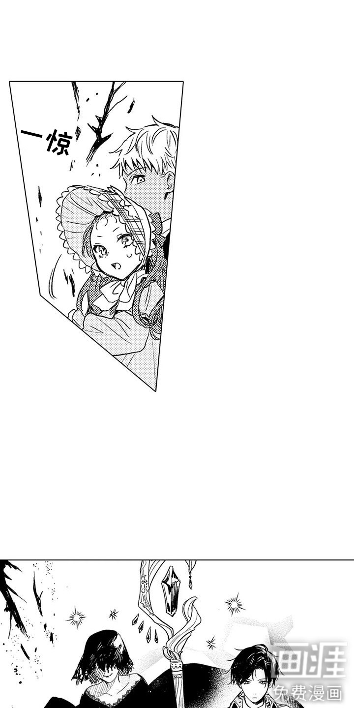 第18话 第17页