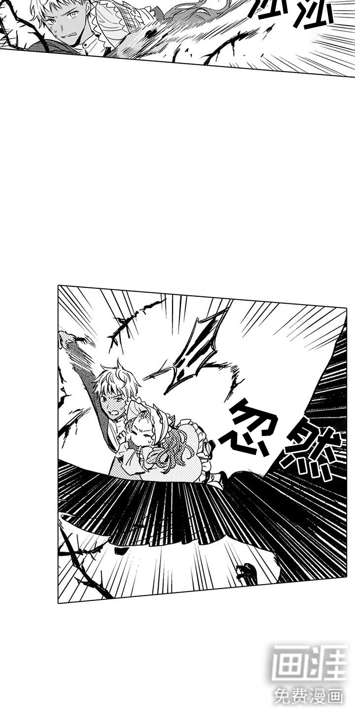 第18话 第12页