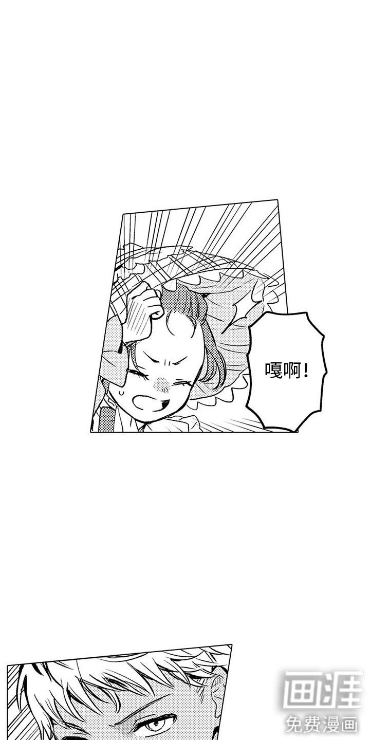 第18话 第3页