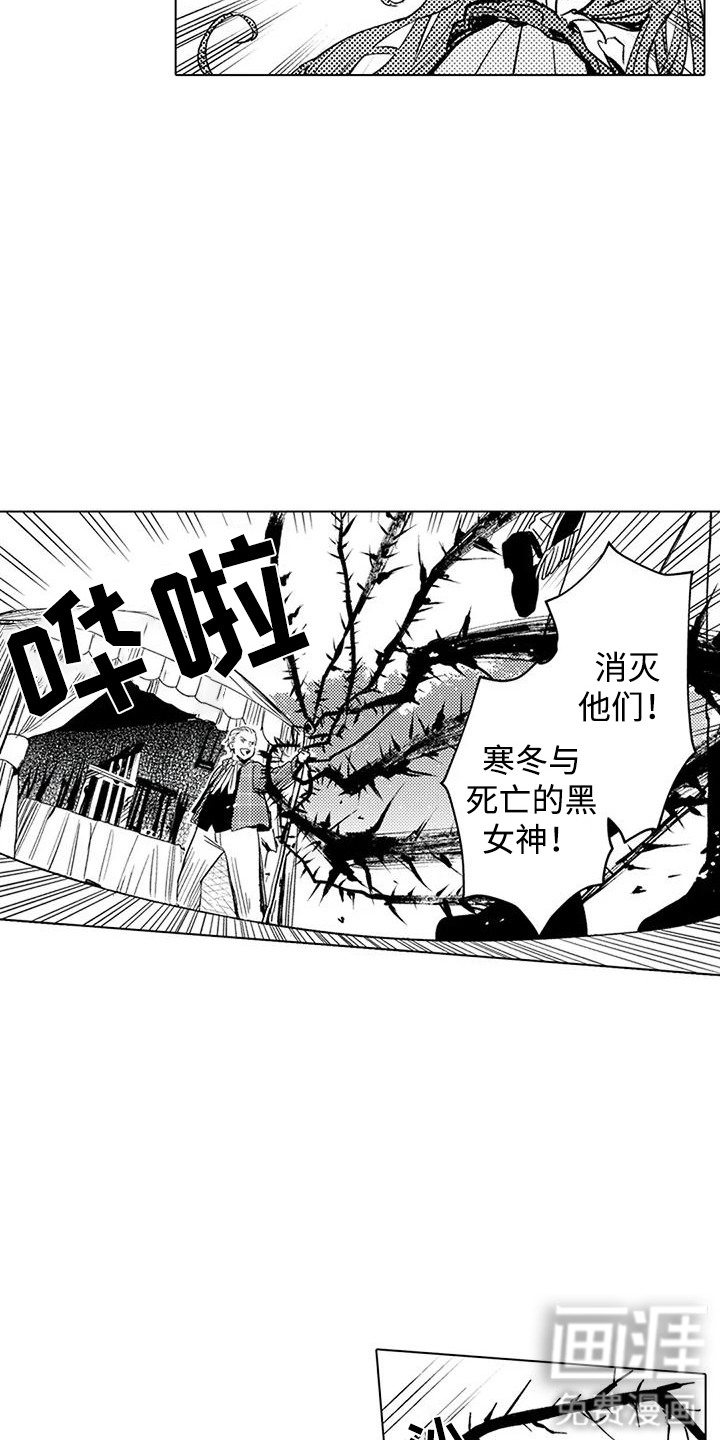 第18话 第8页