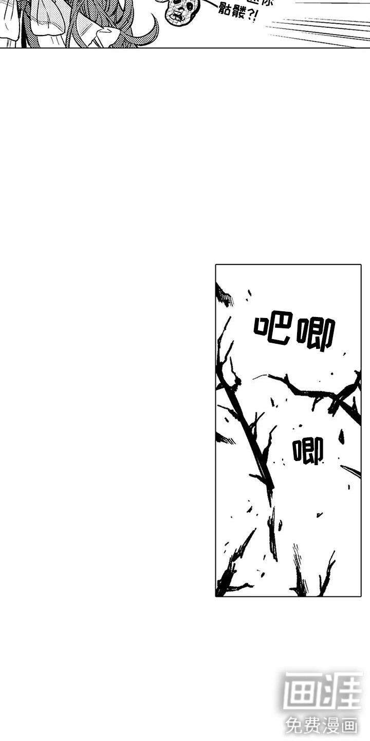 第18话 第16页
