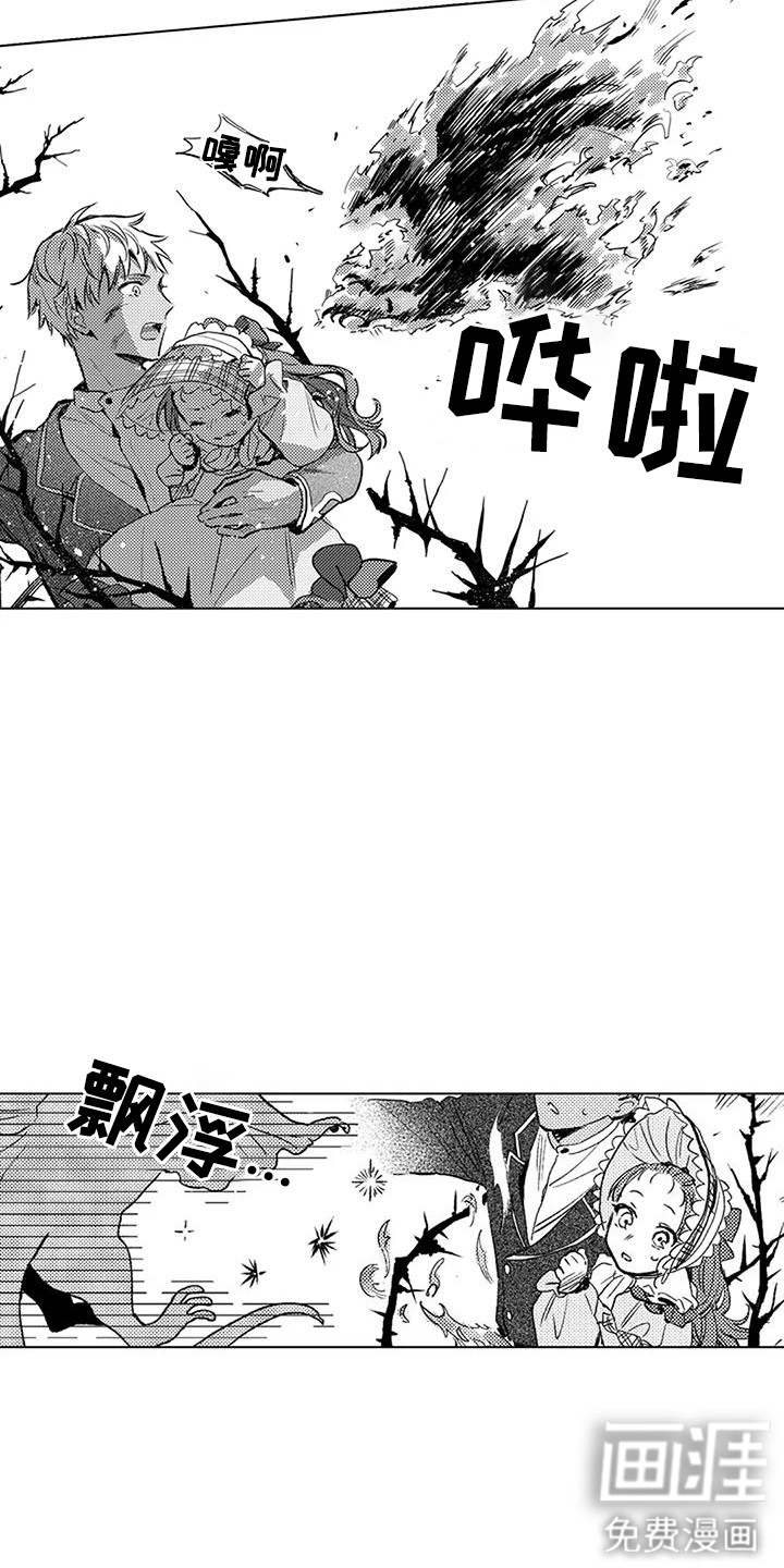 第18话 第14页