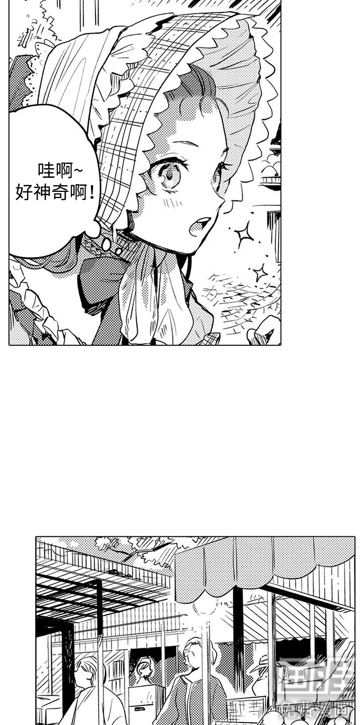 第16话 第10页