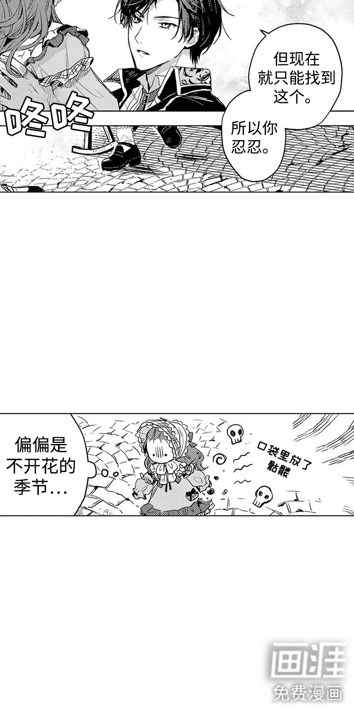 第16话 第4页