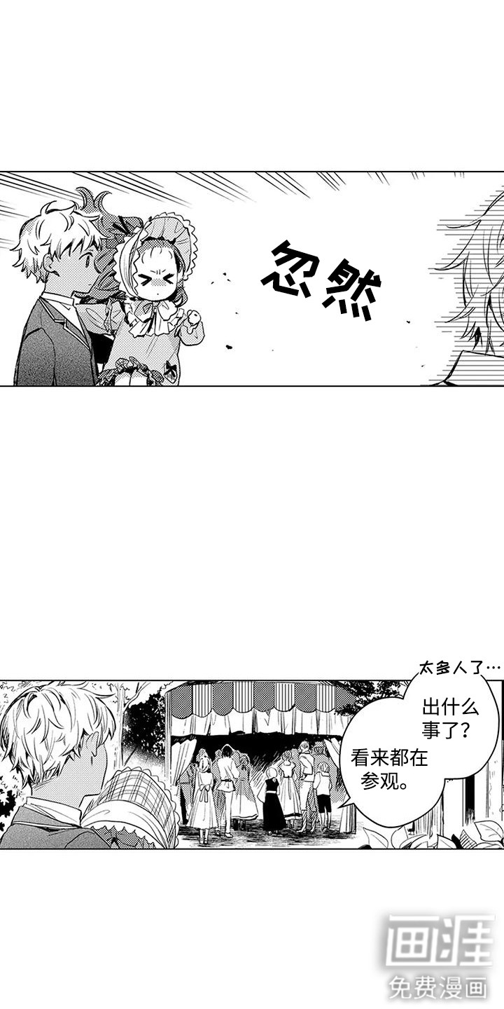 第16话 第12页