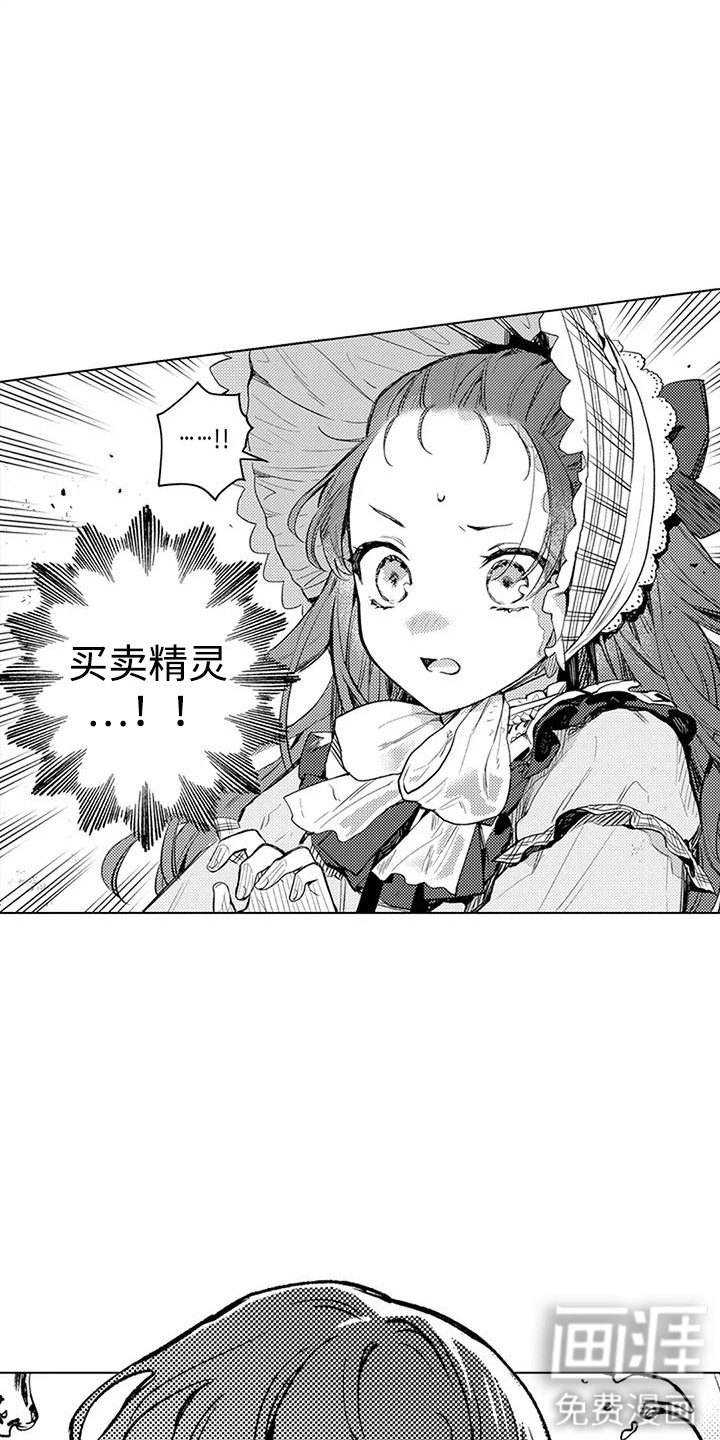 第16话 第17页