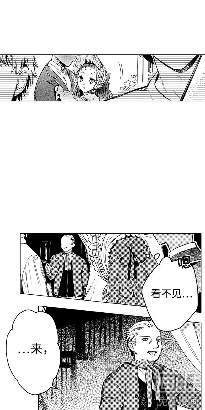 第16话 第13页