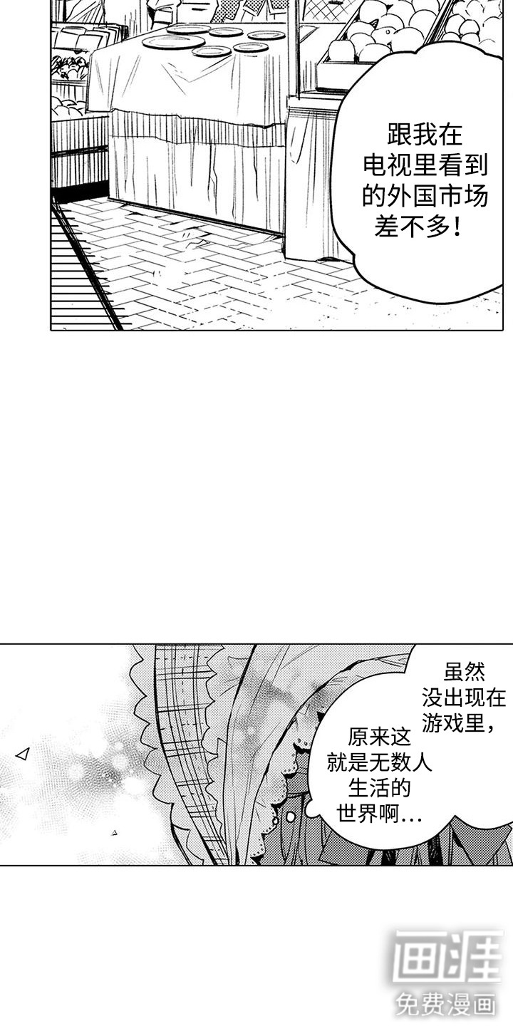 第16话 第11页
