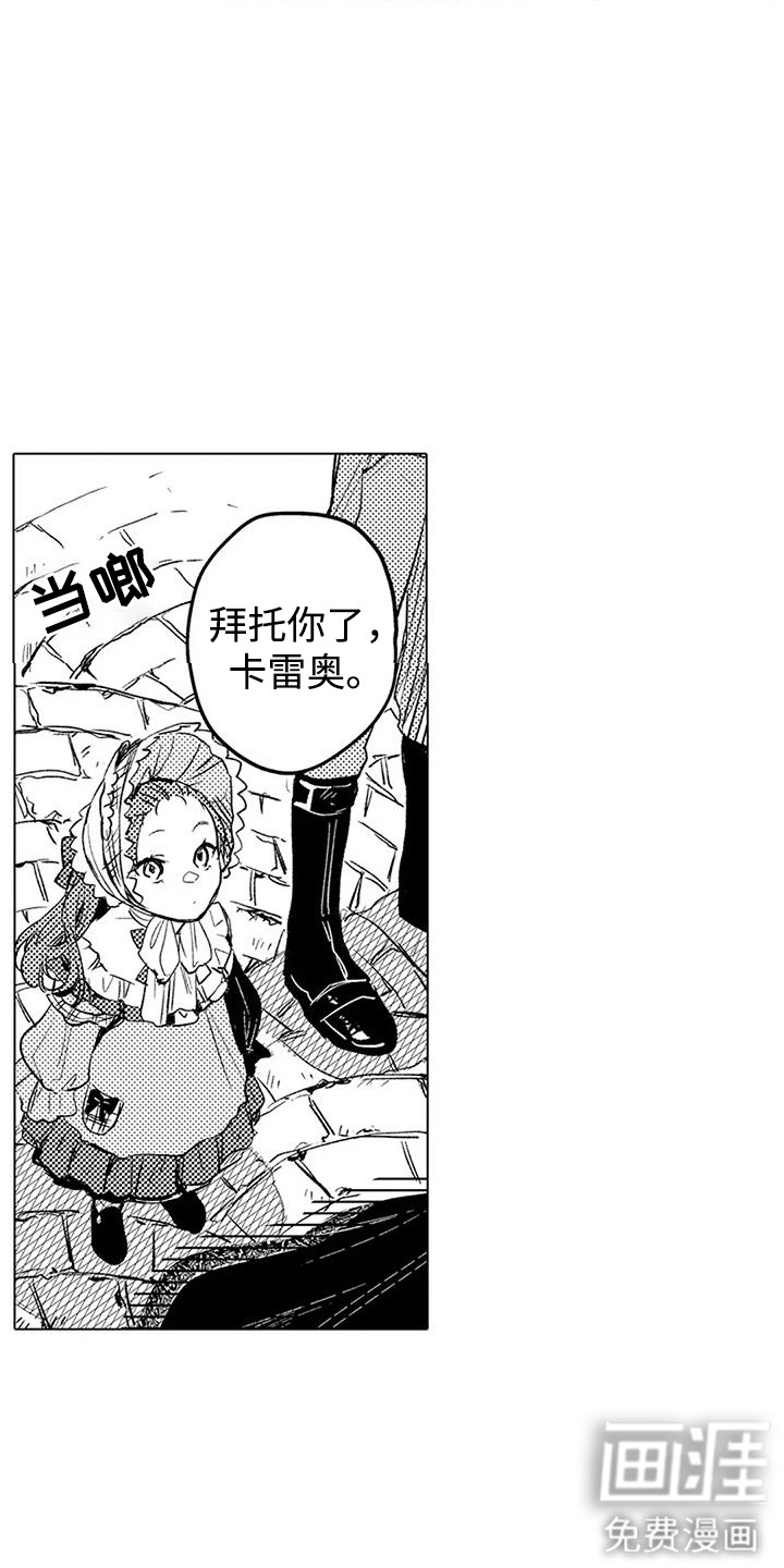 第16话 第7页