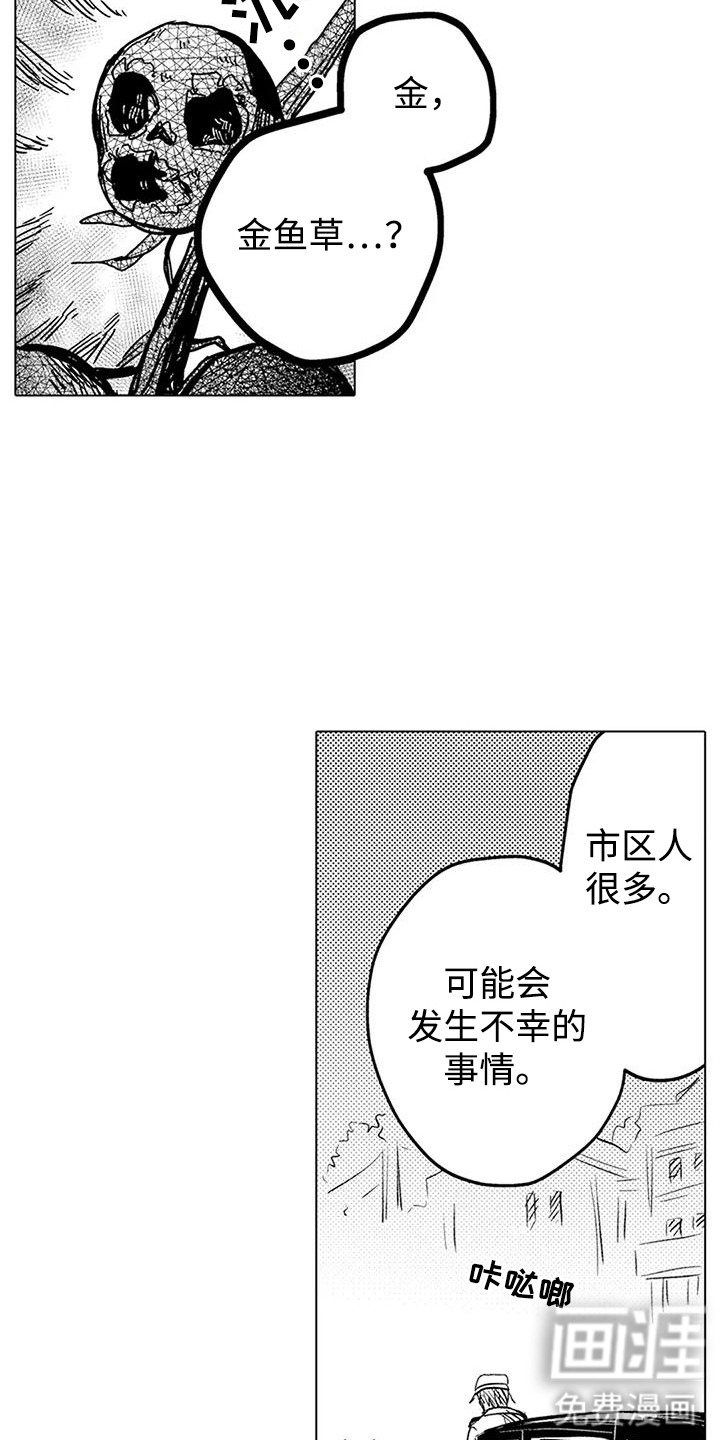第15话 第19页