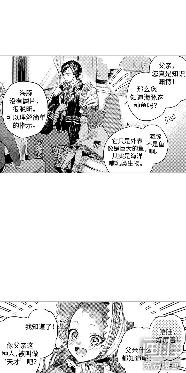 第15话 第10页