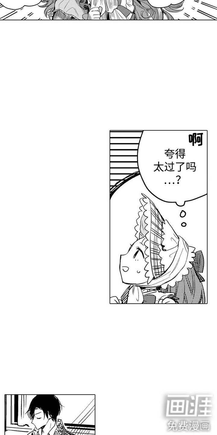 第15话 第11页