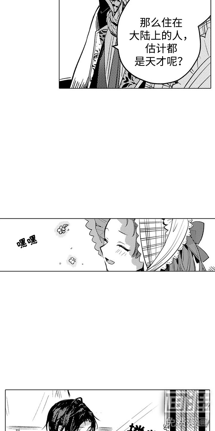 第15话 第13页