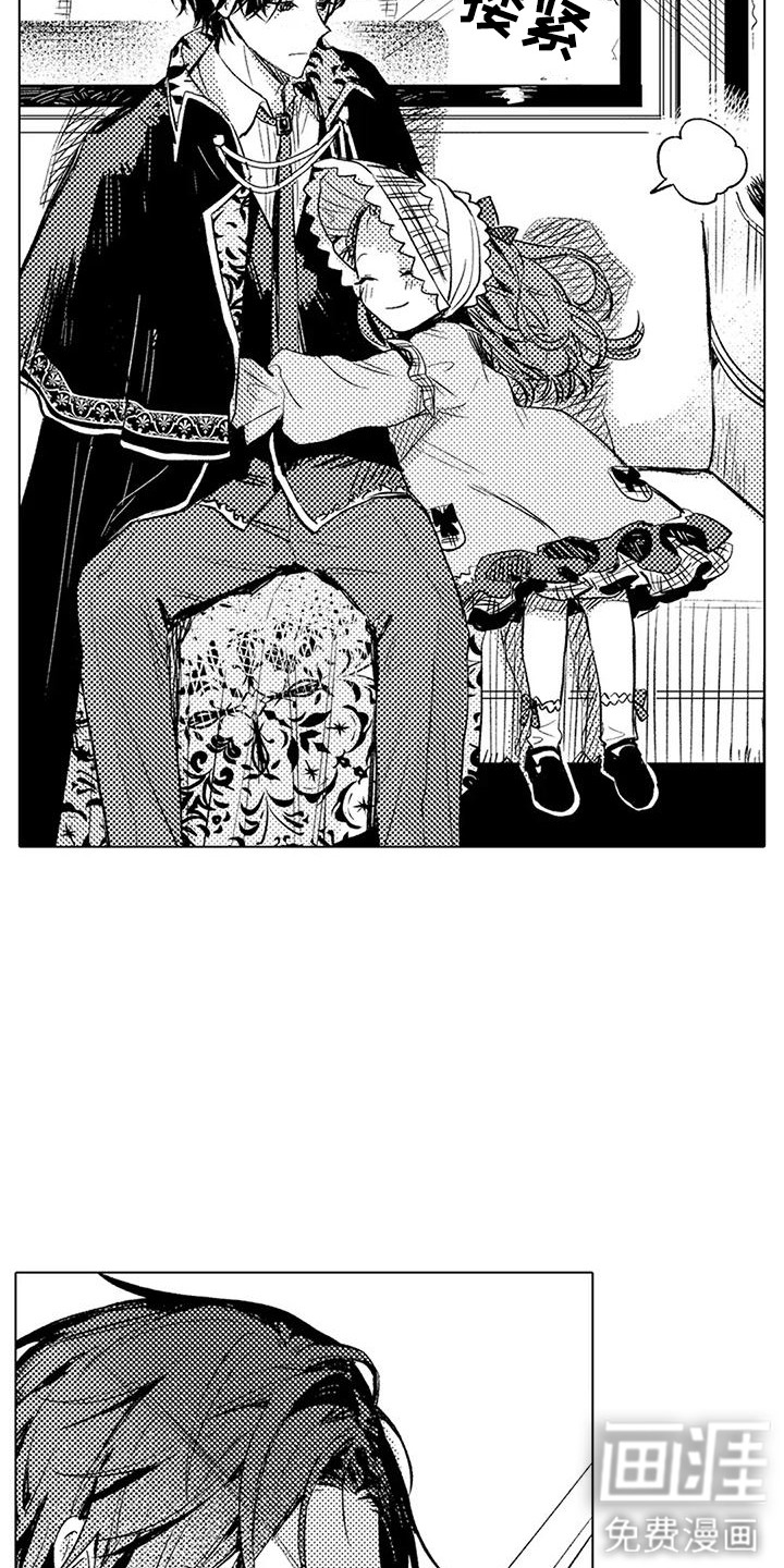 第15话 第14页