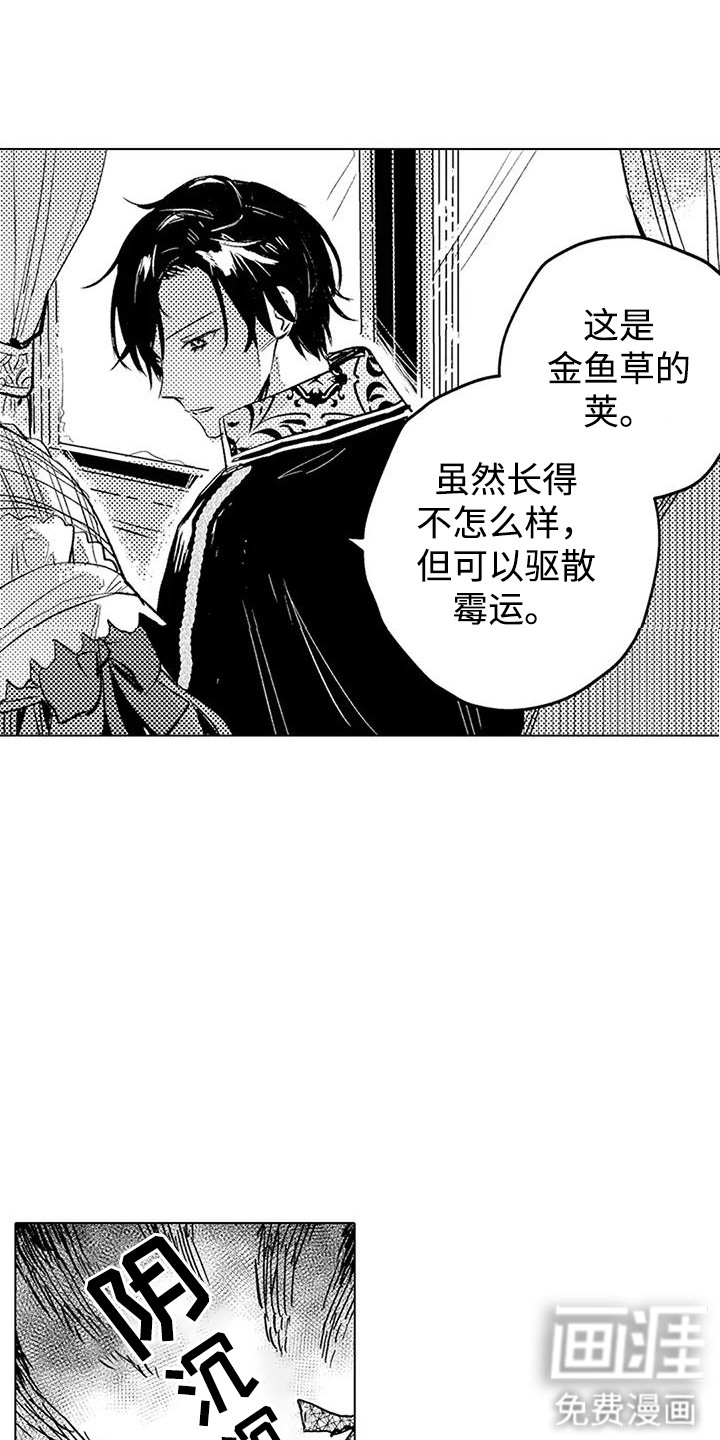 第15话 第18页