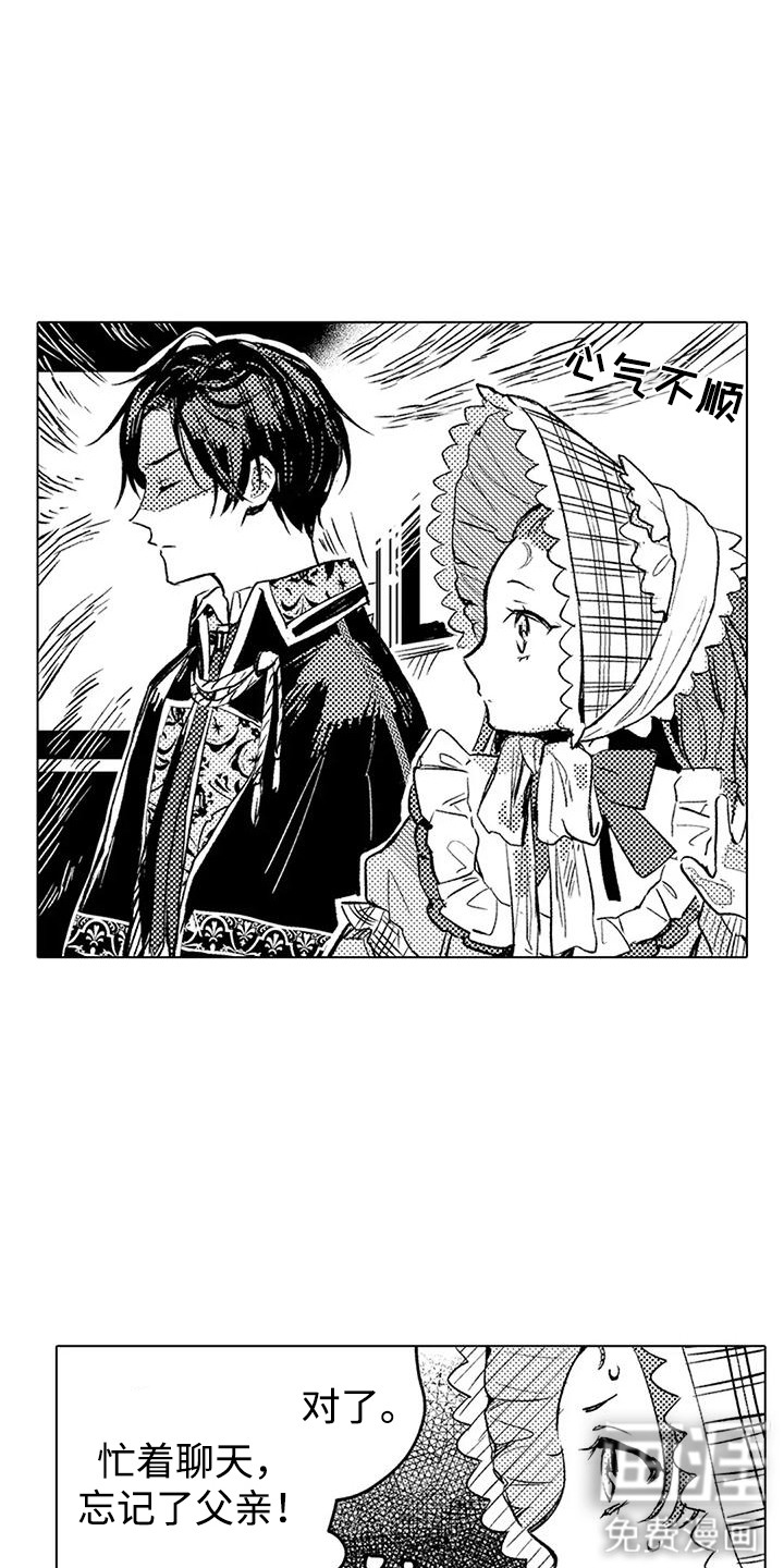 第15话 第2页