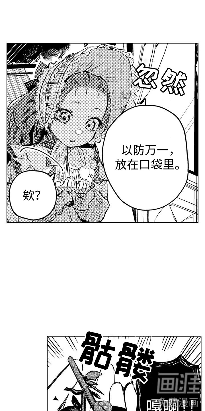 第15话 第16页