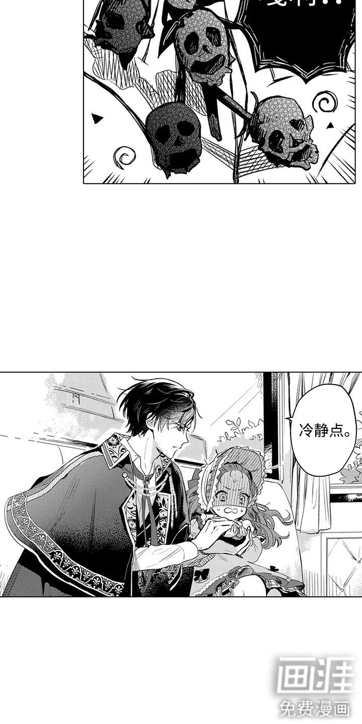 第15话 第17页