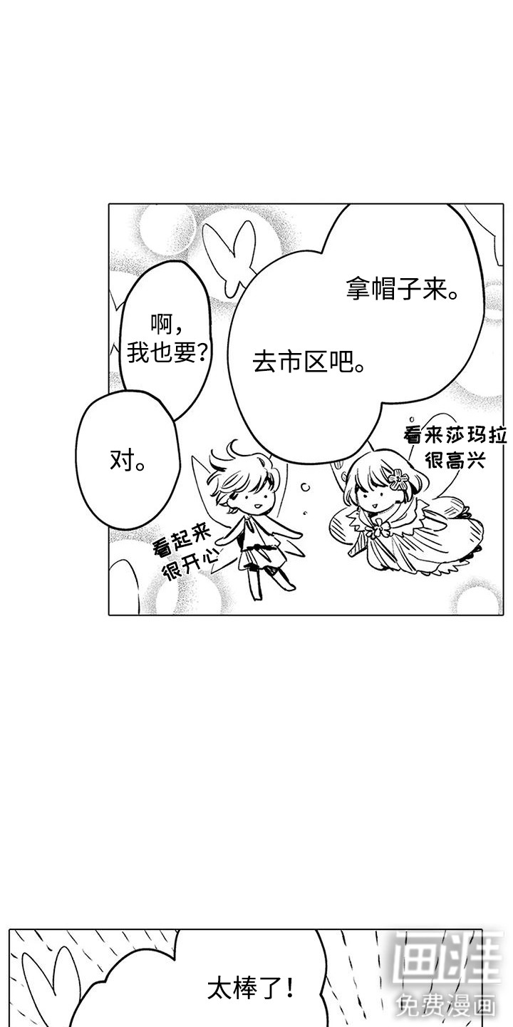 第14话 第9页