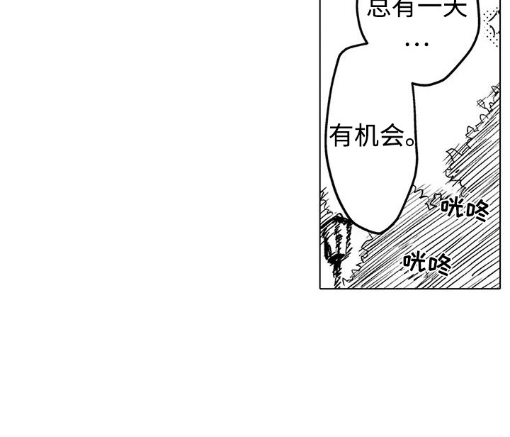 第14话 第19页