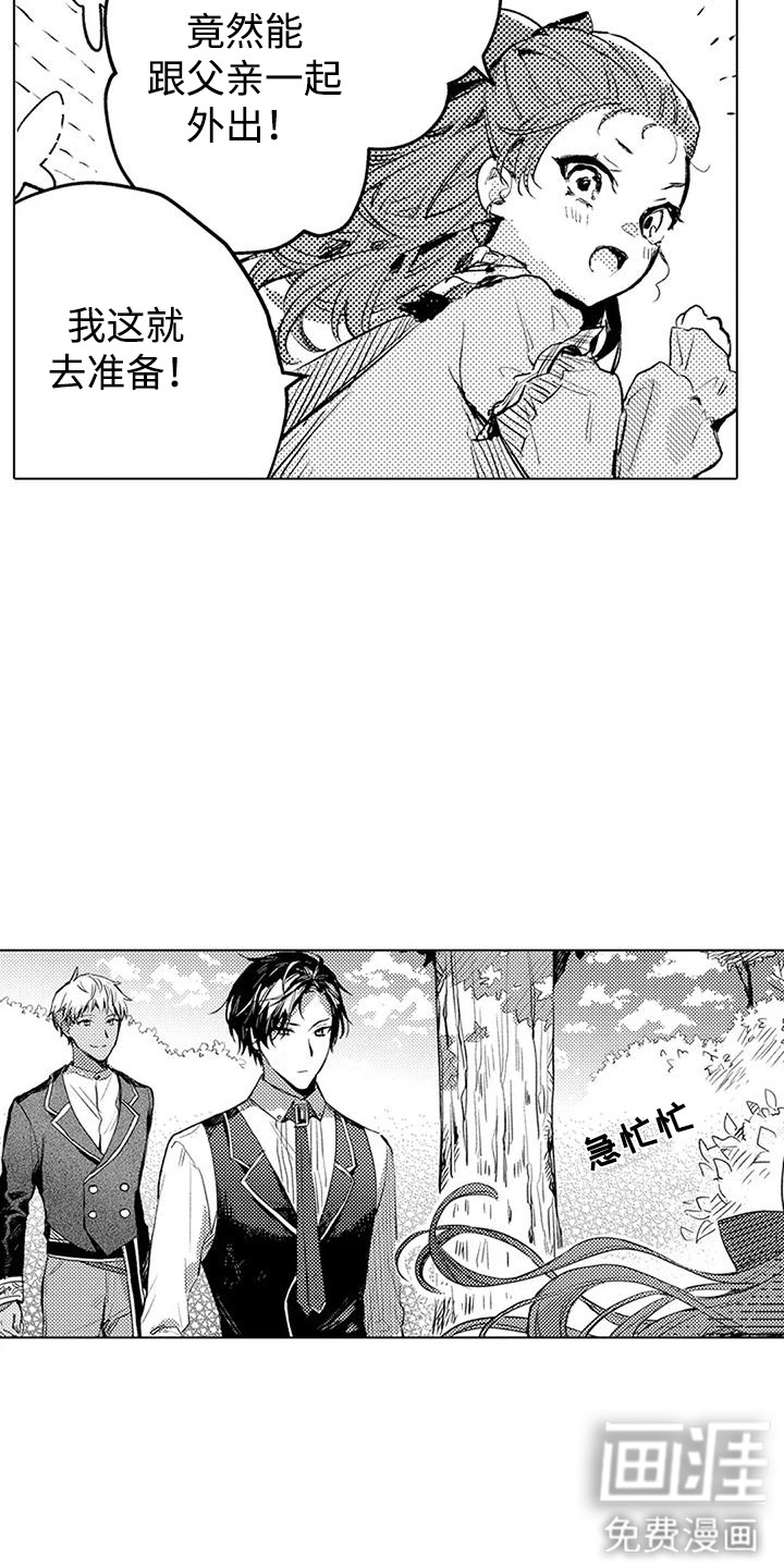 第14话 第10页
