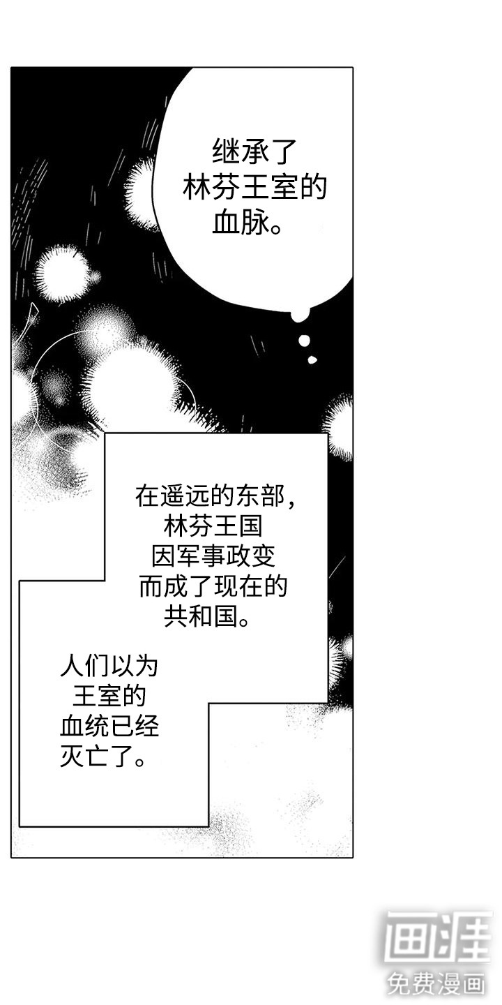 第14话 第14页