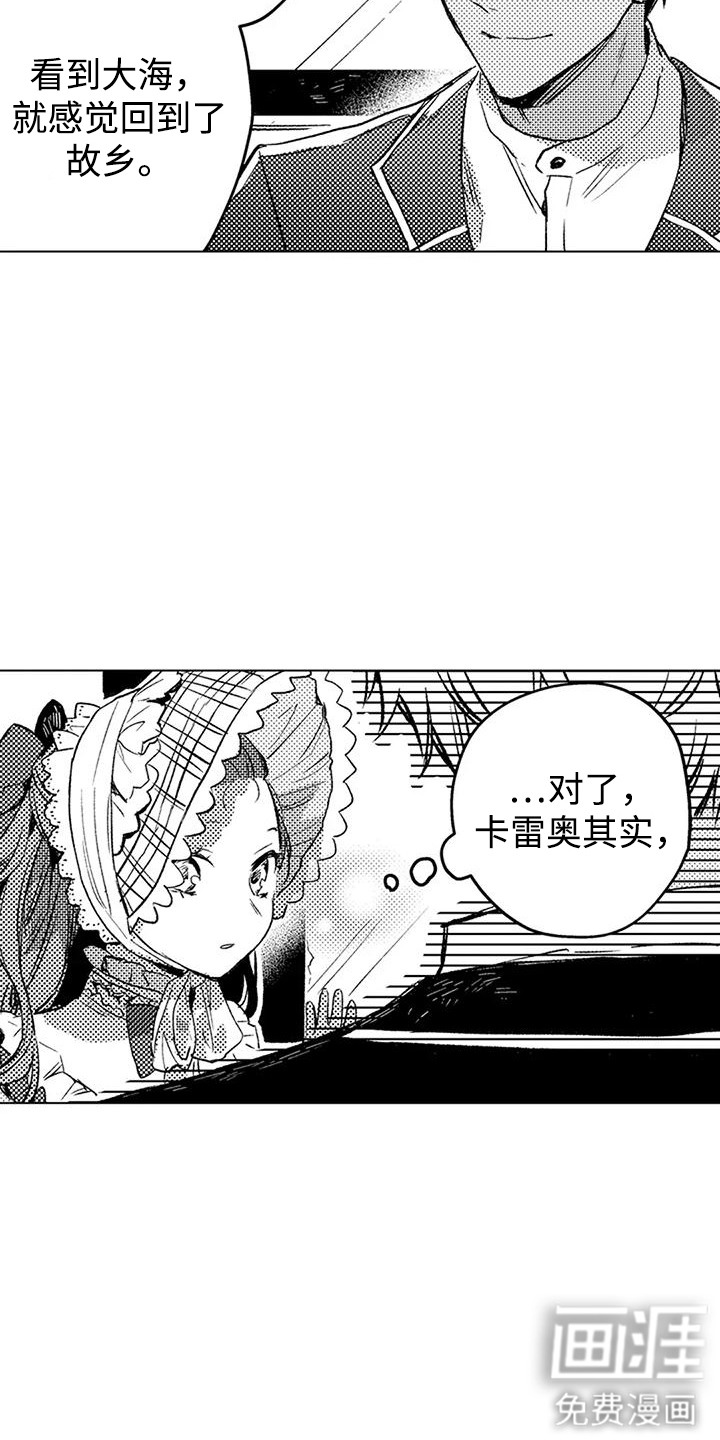 第14话 第13页